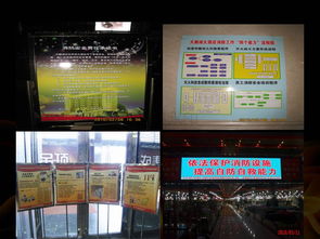 突發 致19人死亡 浙江寧?？h一日用品公司發生火災 送 最走心的消防安全 四個能力 建設培訓課件