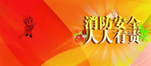 關注消防安全 創(chuàng)建平安校園 太原幼專消防疏散演練簡報