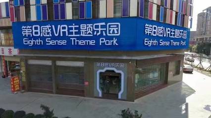 vr工地安全教育體驗,建筑工地vr安全體驗