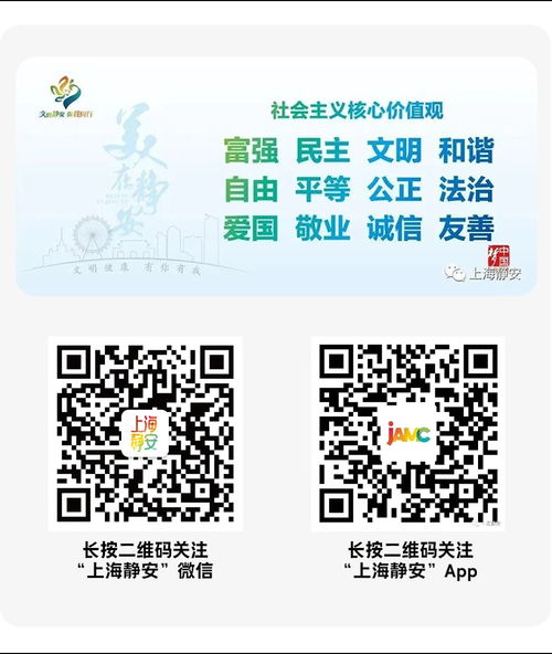 護航進(jìn)博，靜安消防聯(lián)合區(qū)建設(shè)管理委開展消防產(chǎn)品專項檢查