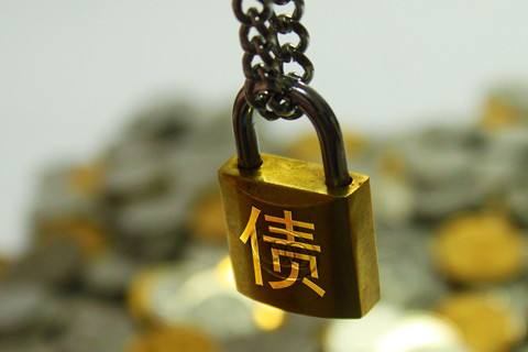 民间讨债
