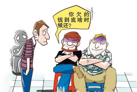 如何顺利要债