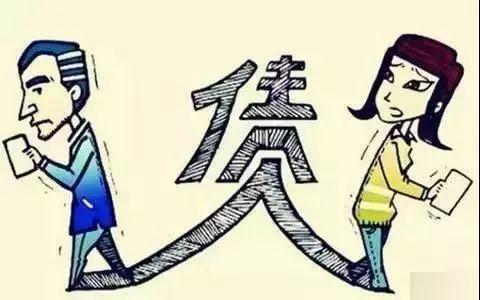 讨债方法