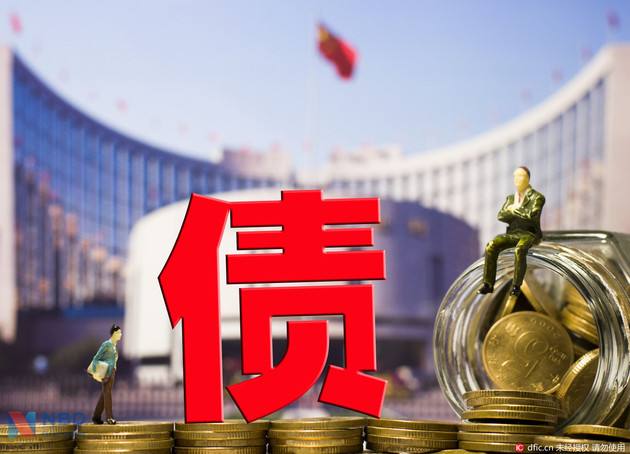 材料款