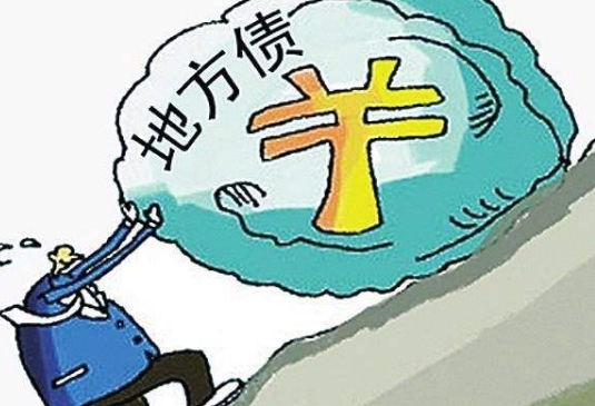 讨债公司